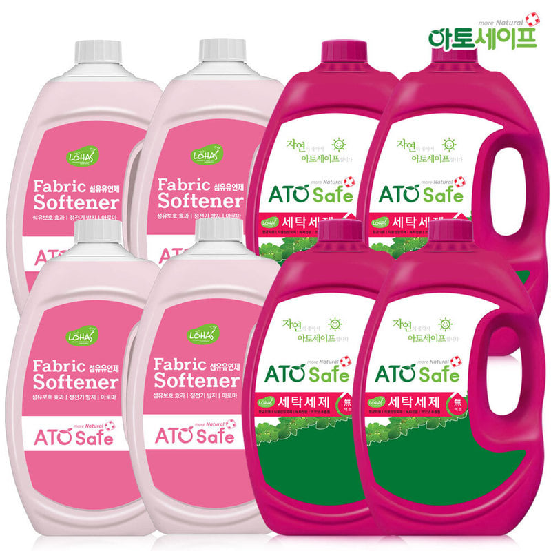 아토세이프 세탁세제SET (세제 2.5L 4개+핑크로즈향 2.5L 4개)/아토세이프세제/섬유유연제추천